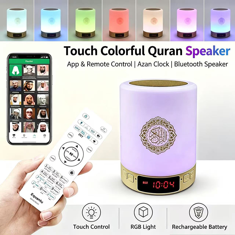 Home Cinema Unit - Lampada Notturna Islamica con Orologio Azan,