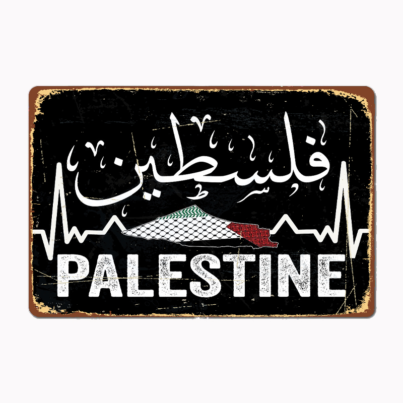 Home Cinema Decor - Poster con Mappa della Palestina e