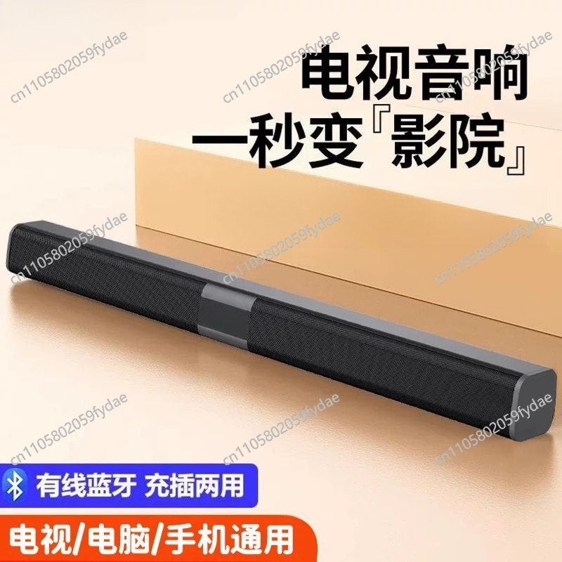 Soundbar 9D per TV, 99cm, Audi - Home Cinema Of Soundbar recensione e prezzo