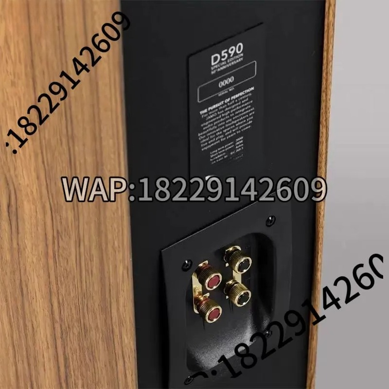 JAMO Zunbao D590 Edizione Limi - Home Cinema Flooring recensione e prezzo