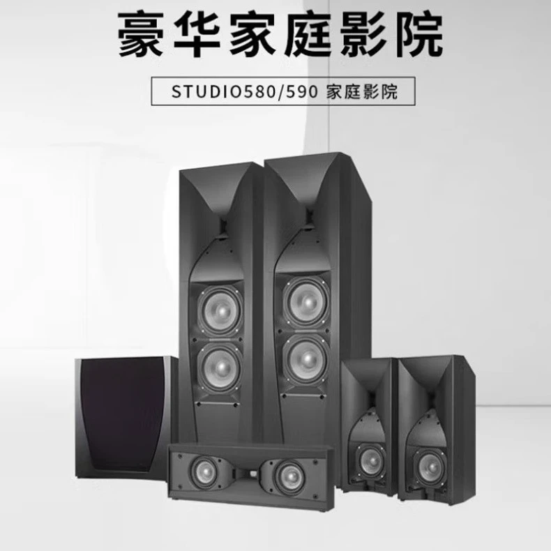 Set di altoparlanti per la cas - Home Cinema Flooring recensione e prezzo