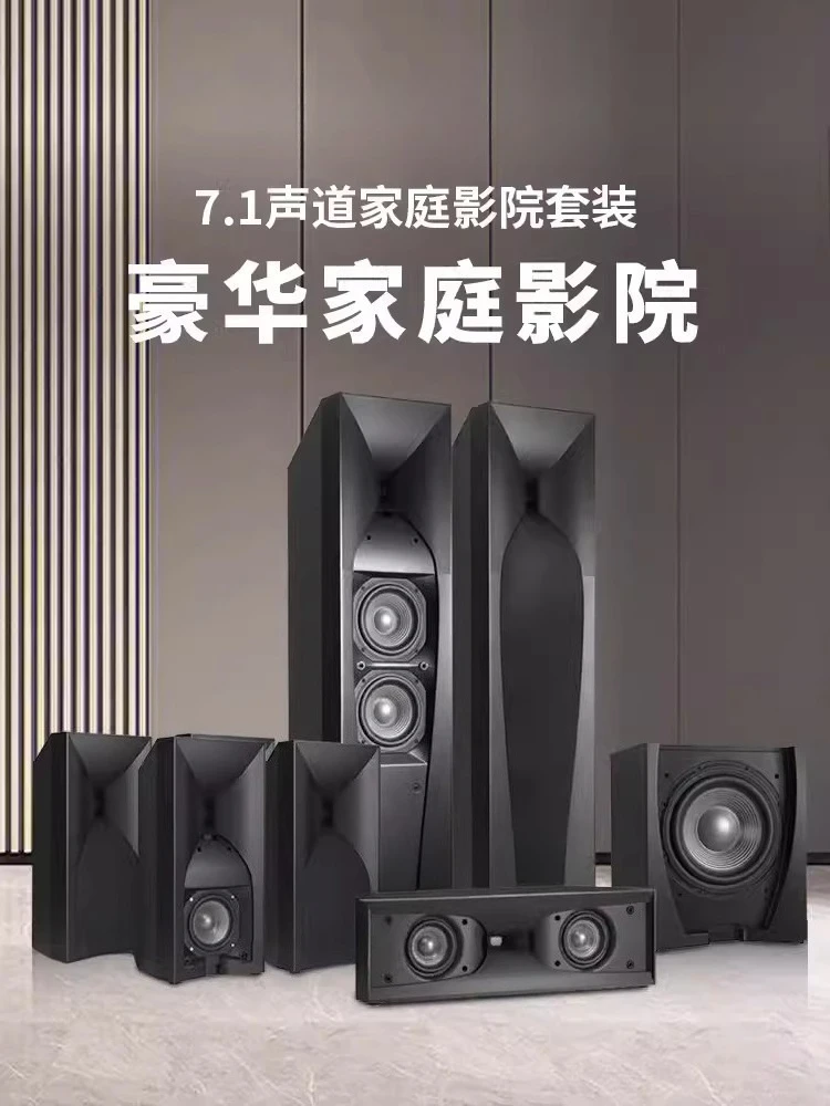Set di altoparlanti per la cas - Home Cinema Flooring recensione e prezzo